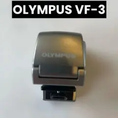 美品・箱付き】OLYMPUS 電子ビューファインダー VF-3 - メルカリ