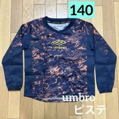 umbro アンブロ ピステ サッカーウェア 薄手 練習着 140