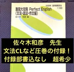2026年最新】佐々木和彦の人気アイテム - メルカリ
