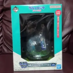 一番くじ　ブルーロック　ラストワン賞　糸師凜