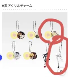 DEATHNOTE 一番くじ H賞 アクリルチャーム 弥海砂 レム