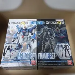 GフレームFA 06 ライジングフリーダムガンダム アーマー/フレームセット