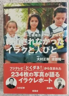 2026年最新】渡部_陽一の人気アイテム - メルカリ