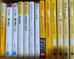 神坂智子 パンと懐剣 全4巻 全て初版 ワンオーナー！プレミア本