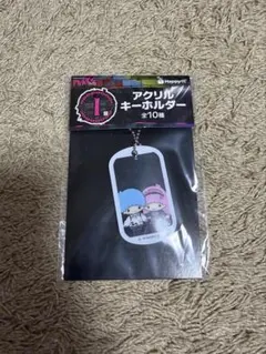 PUNKS Party I賞 アクリルキーホルダー リトルツインスターズ