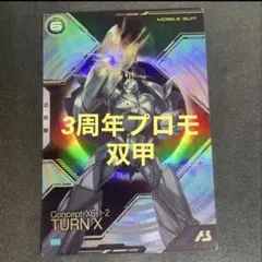 Item thumbnail for item f1946dc7-a405-48e0-9288-f8846f6322a1