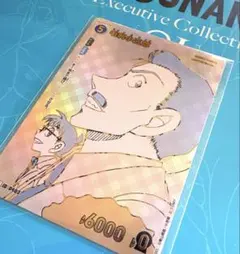 名探偵コナンカードゲーム　エグゼクティブコレクション毛利小五郎