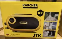 新品未開封 ケルヒャー 高圧洗浄機 JTK サイレントS 未開封ケルヒャー 高圧洗浄機 JTKサイレントスリムベーシック