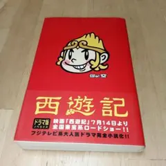 Item thumbnail for item a90a29d9-6ec3-4a5b-9765-f624f4c7c957