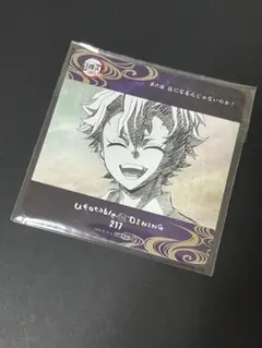 鬼滅の刃 ufotable DINING 刀鍛冶の里編 コースター 不死川実弥