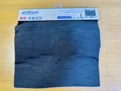 ユニクロ エアリズム ボクサーブリーフ L ボクサーパンツ