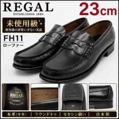 極美品□REGAL□ヴァンプローファー✨W346 ドレスシューズ 本革 - メルカリ