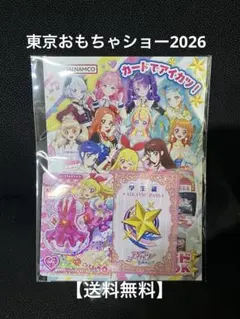 【新品・未使用】アイカツアンコール ピンクステージベスト＆スカート