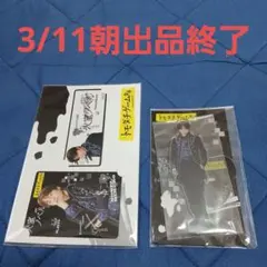 timelesz　菊池風磨　トモダチゲーム アクリルスタンド　コレクションカード