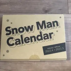 Snow Man 公式カレンダー　2022.4〜2023.3