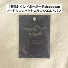 Item thumbnail for item e413b3c1-fae3-4e35-a7fd-78a66547682c