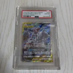 美品 ミュウツー＆ミュウ GX SR SA SM11 ミラクルツイン - メルカリ