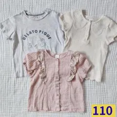 ジェラピケ　ママラク　フタフタ　くま　110　半袖トップス　3点　#469
