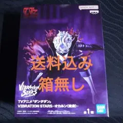 最新プライズフィギュア ダンダダン VIBRATION STARSオカルン箱無し