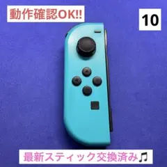 【最安値‼︎】JOY-CON（L）ネオンブルージョイコン左