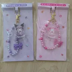 マイメロ・クロミ　当たりくじ　ビーズチャーム