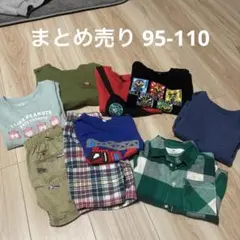 幼児 服 まとめ売り