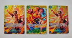 エースSEC2枚＋ルフィSEC OP13 3枚セット