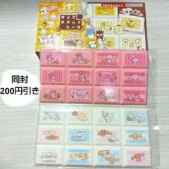 ちょこぶろっくしーる　思い出のサンリオキャラクターズ　シナモロール マイメロディ