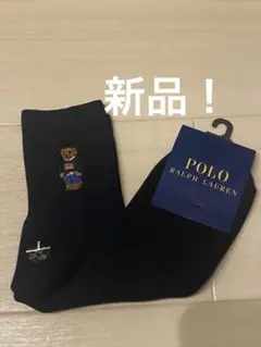 新品　ラルフローレン　Polo Ralph Lauren ネイビー　靴下　クマ