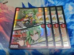 2026年最新】ボルシャック・スーパーヒーロー プロモの人気アイテム