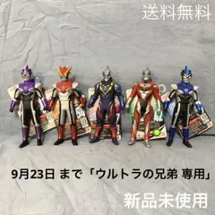 【開封•未開封•タグ付き】 ウルトラマンガイア・アグル・キングオブモンス 開封•未開封•タグ付き】 ウルトラマンガイア・アグル・キングオブ