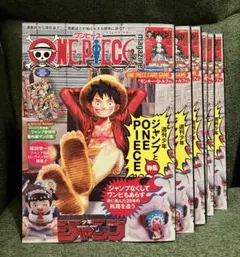 【2冊】ワンピースONE PIECE magazine 20 新品未使用カード付 付録未開封】ONE PIECE magazine 020 ② - メルカリ