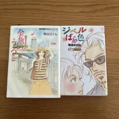 絶版】【初版】もしドラ アニメコミック - メルカリ