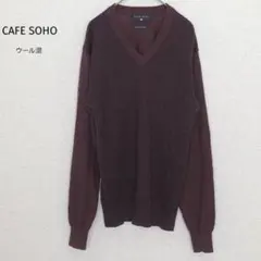 カフェソーホー|長袖 Vネック セーター バーガンディ ウール混 ストライプ柄