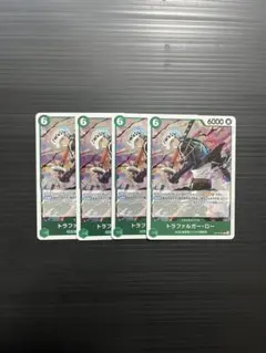 トラファルガー・ロー　4枚