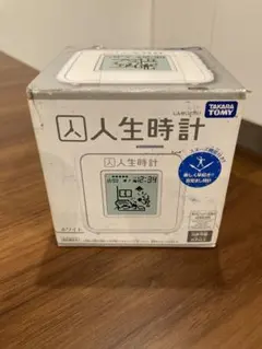 新品未開封 タカラトミー 人生時計 ホワイトのサムネイル