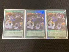 遊戯王ラッシュデュエル　ネクメイド・リサイズ