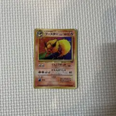 2026年最新】ブースターE ポケモンの人気アイテム - メルカリ