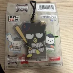 Item thumbnail for item 8a5bf18c-f1f4-4284-bdd8-06774b1c1d3f