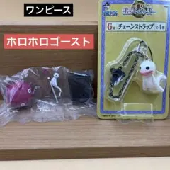 ワンピース ONE PIECEペローナ ホロホロゴースト　ストラップ　ガシャポン