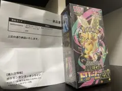 ポケモンカード MEGA ドリームEX 未開封BOX