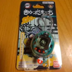 鬼滅の刃 きめつたまごっち 冨岡義勇 カラー 新品未開封 鬼滅の刃 きめつたまごっち 冨岡義勇 カラー 新品未開封 - メルカリ
