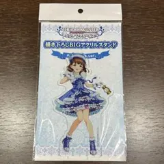 アイドルマスター 佐久間まゆ バースデーポートレート アニメイト