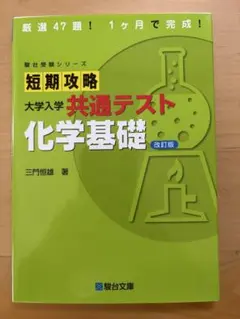 Sky♪様 リクエスト 2点 まとめ商品