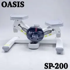 2026年最新】オアシス ステッパー エアロツイストの人気アイテム