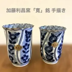 2025年最新】加藤利昌の人気アイテム - メルカリ