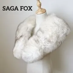 SAGA FOX　フォックスファー　ティペット　ショール　銀サガ　1-⑤