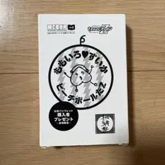 Item thumbnail for item ae6b1273-15d1-440e-ae36-b4745a822f1d