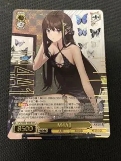 ヴァイスシュヴァルツ ドールズフロントライン ノーマルフルコンプ
