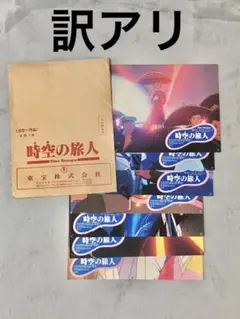 ウルトラセブン非売品カード、ストーリーブック、ダン直筆サイン